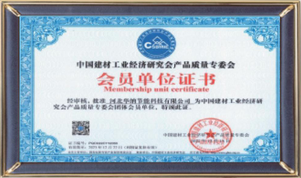 河北華納畫冊-（原稿，只修改了頁碼02-03-30-31-35，文字四色，未改單黑）.pdf.5d34baf77a65a40770ab548dde62a549_18