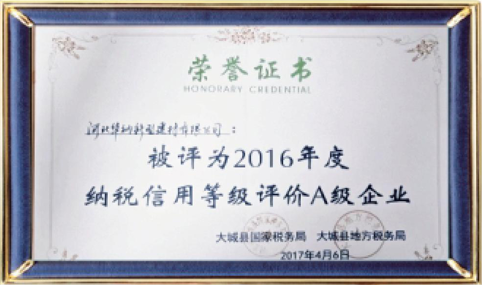 河北華納畫冊-（原稿，只修改了頁碼02-03-30-31-35，文字四色，未改單黑）.pdf.5d34baf77a65a40770ab548dde62a549_09