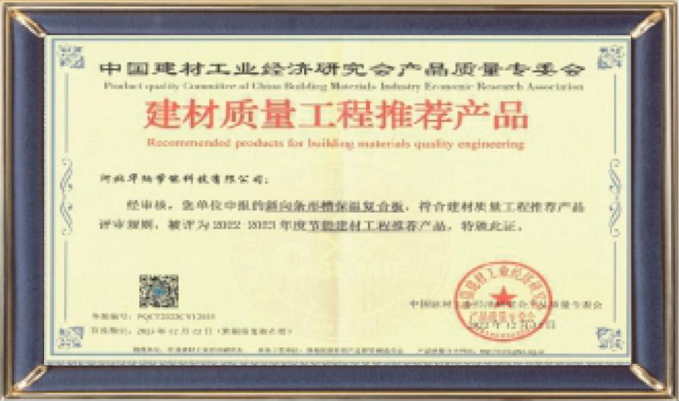 河北華納畫冊-（原稿，只修改了頁碼02-03-30-31-35，文字四色，未改單黑）.pdf.5d34baf77a65a40770ab548dde62a549_20